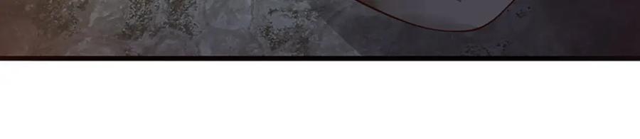 神级选择：我从不按套路变强 - 第106话 你究竟想要…… - 第52张图