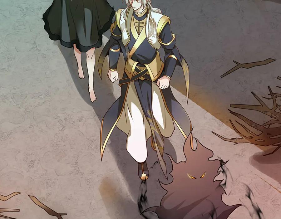 神级选择：我从不按套路变强 - 第106话 你究竟想要…… - 第4张图