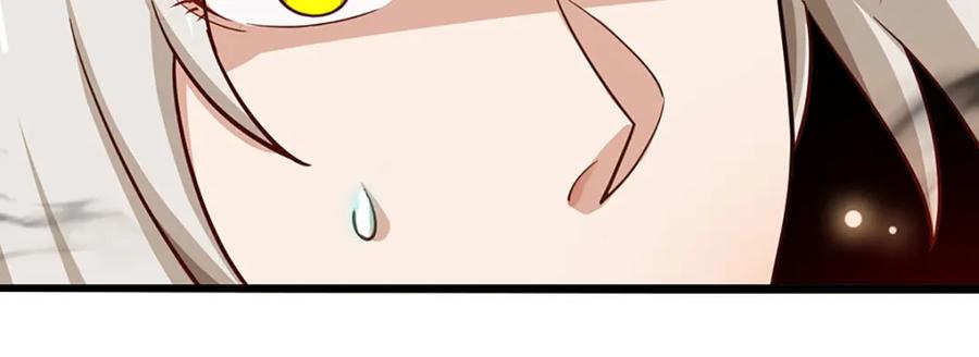 神级选择：我从不按套路变强 - 第106话 你究竟想要…… - 第43张图