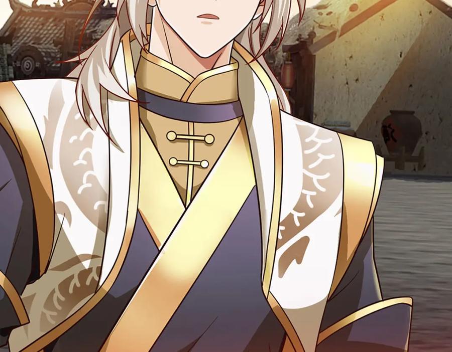 神级选择：我从不按套路变强 - 第106话 你究竟想要…… - 第13张图