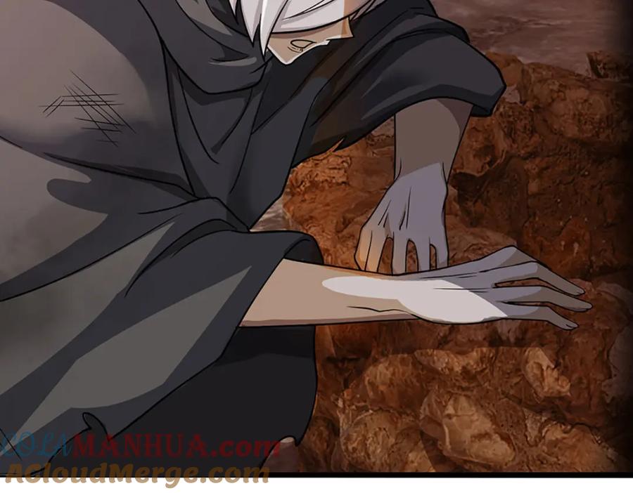 神级选择：我从不按套路变强 - 第106话 你究竟想要…… - 第54张图