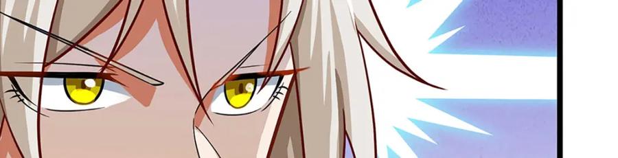 神级选择：我从不按套路变强 - 第106话 你究竟想要…… - 第34张图