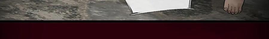 神级选择：我从不按套路变强 - 第107话 饥饿的回忆 - 第6张图