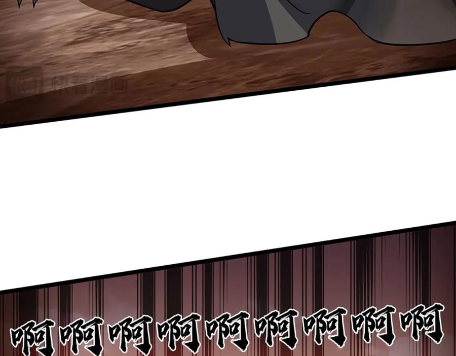 神级选择：我从不按套路变强 - 第107话 饥饿的回忆 - 第35张图