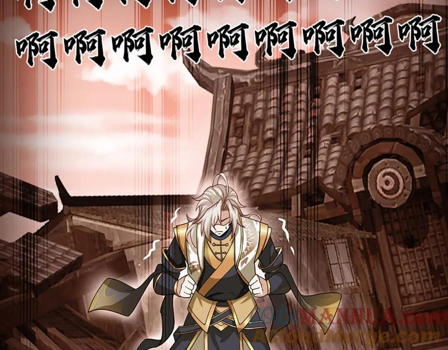 神级选择：我从不按套路变强 - 第107话 饥饿的回忆 - 第37张图