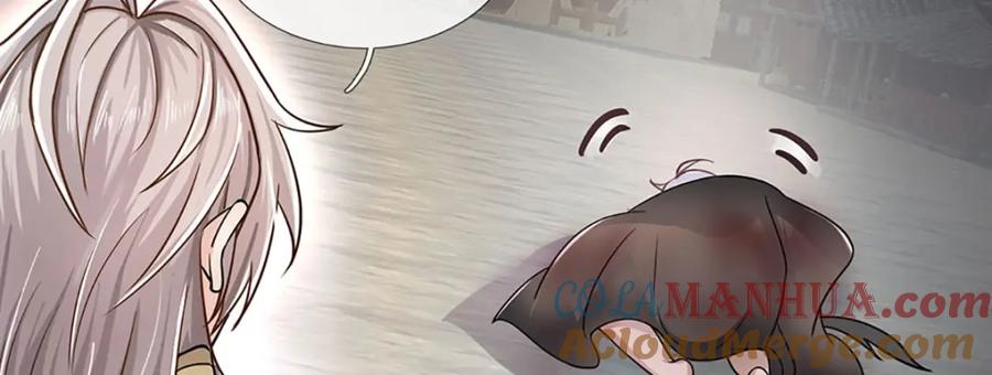 神级选择：我从不按套路变强 - 第107话 饥饿的回忆 - 第85张图