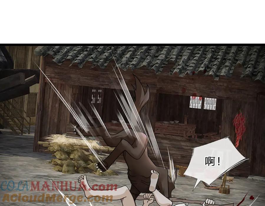 神级选择：我从不按套路变强 - 第107话 饥饿的回忆 - 第13张图