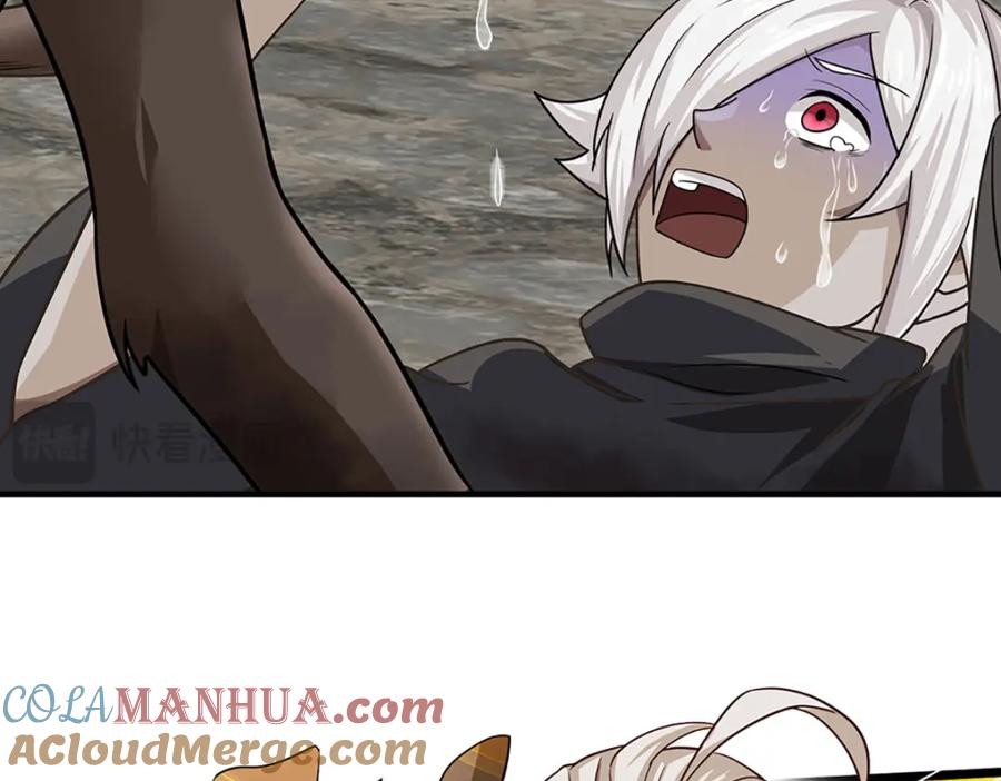 神级选择：我从不按套路变强 - 第107话 饥饿的回忆 - 第16张图