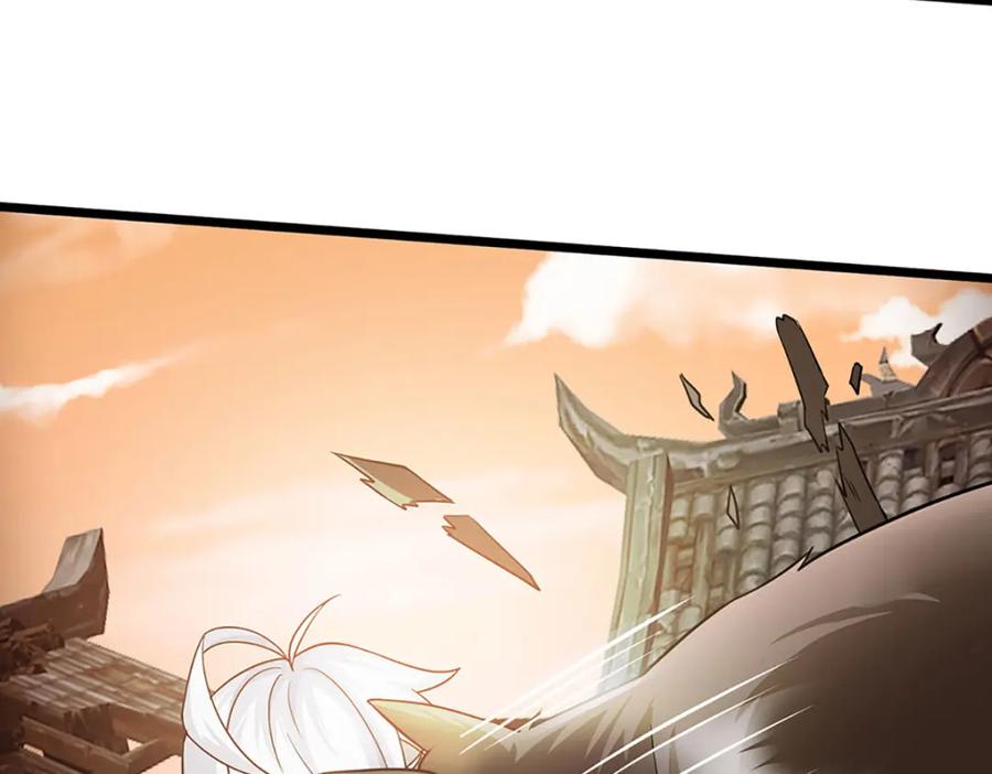 神级选择：我从不按套路变强 - 第107话 饥饿的回忆 - 第32张图