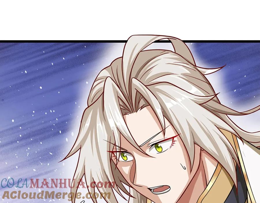 神级选择：我从不按套路变强 - 第107话 饥饿的回忆 - 第22张图