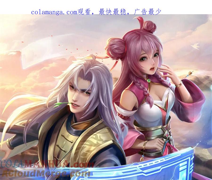 神级选择：我从不按套路变强 - 第108话 所谓天地量劫 - 第1张图