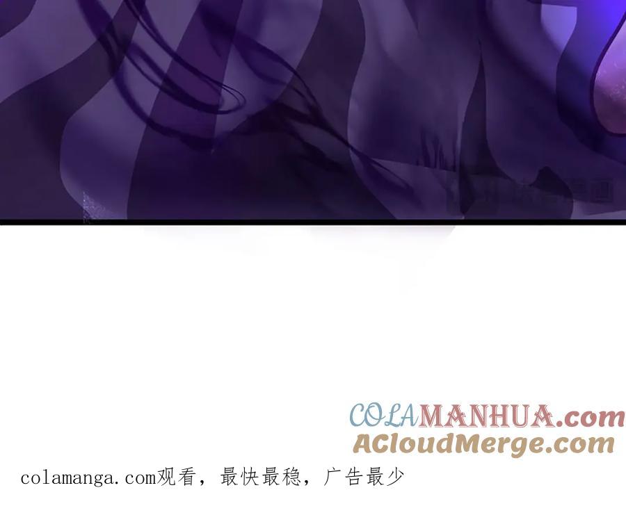 神级选择：我从不按套路变强 - 第108话 所谓天地量劫 - 第64张图