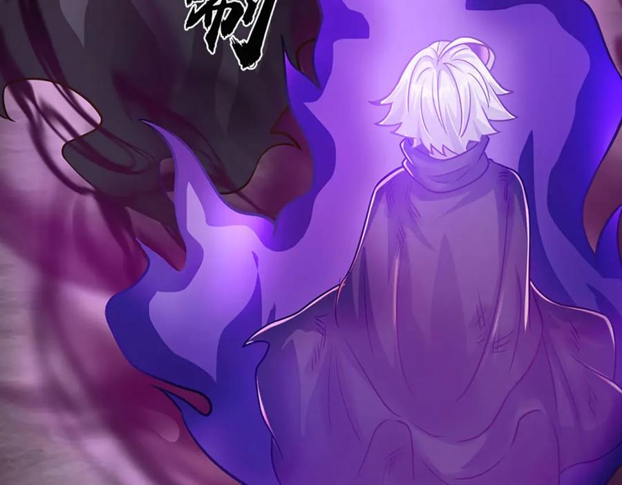 神级选择：我从不按套路变强 - 第108话 所谓天地量劫 - 第18张图