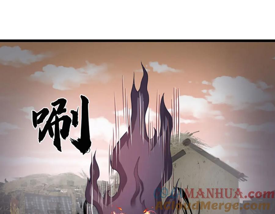 神级选择：我从不按套路变强 - 第108话 所谓天地量劫 - 第4张图