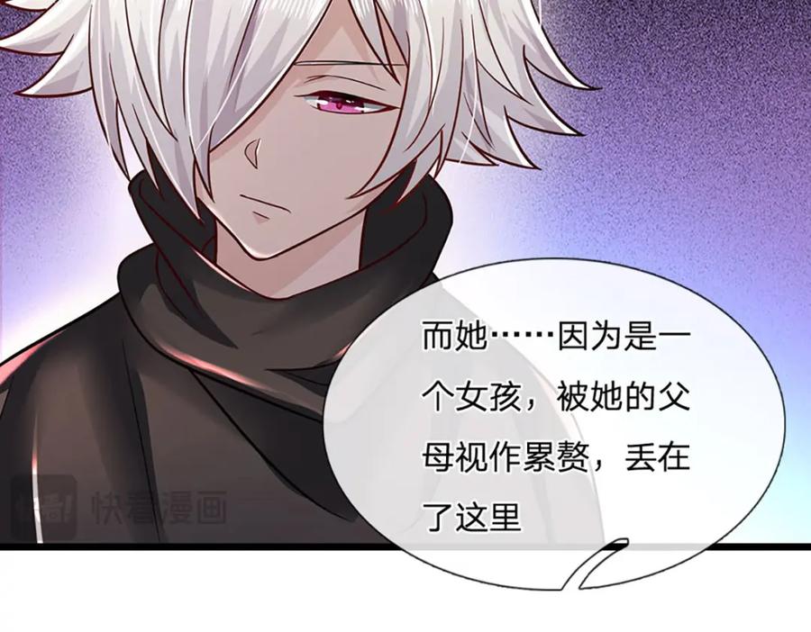 神级选择：我从不按套路变强 - 第108话 所谓天地量劫 - 第51张图