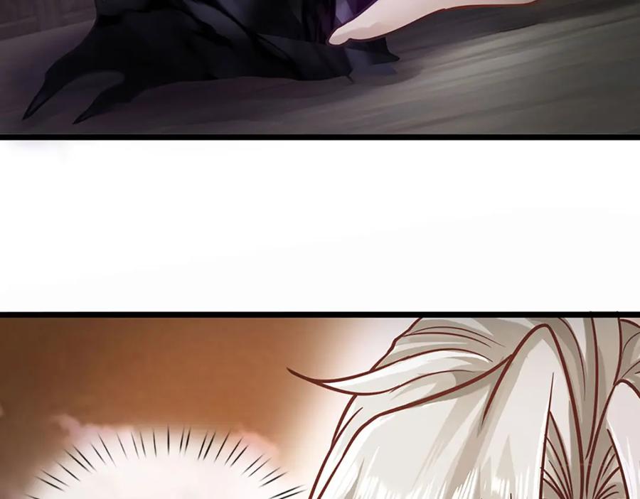 神级选择：我从不按套路变强 - 第108话 所谓天地量劫 - 第30张图