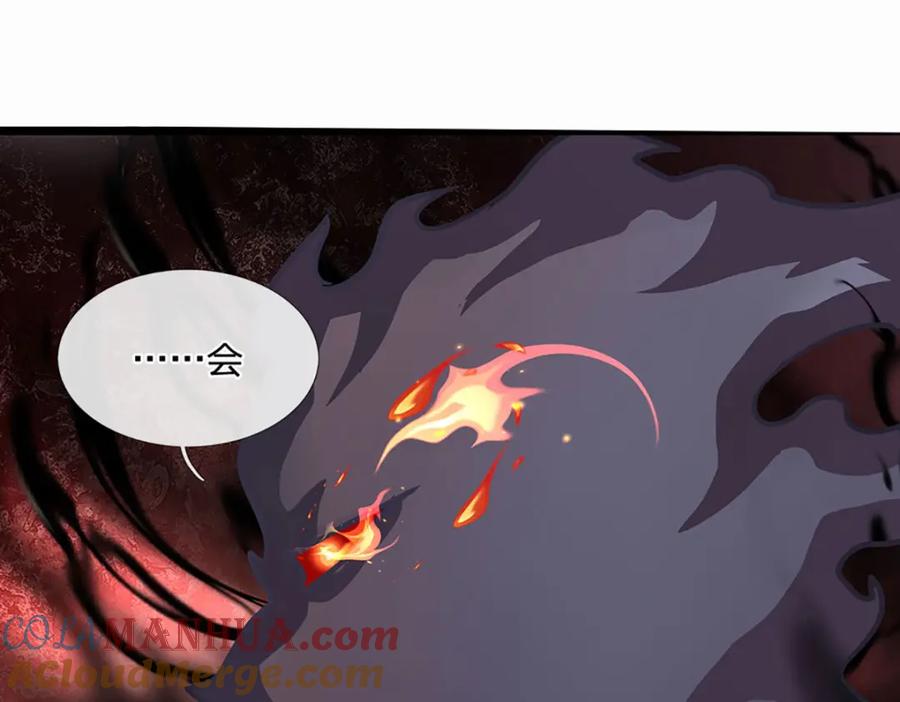 神级选择：我从不按套路变强 - 第108话 所谓天地量劫 - 第25张图