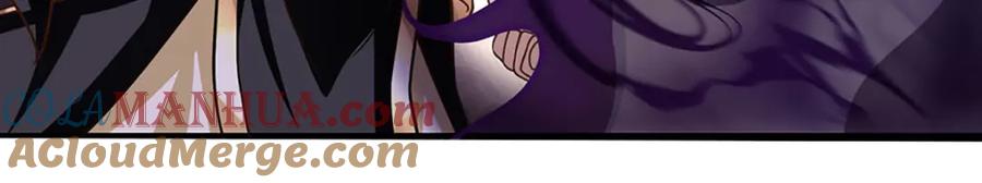 神级选择：我从不按套路变强 - 第108话 所谓天地量劫 - 第55张图