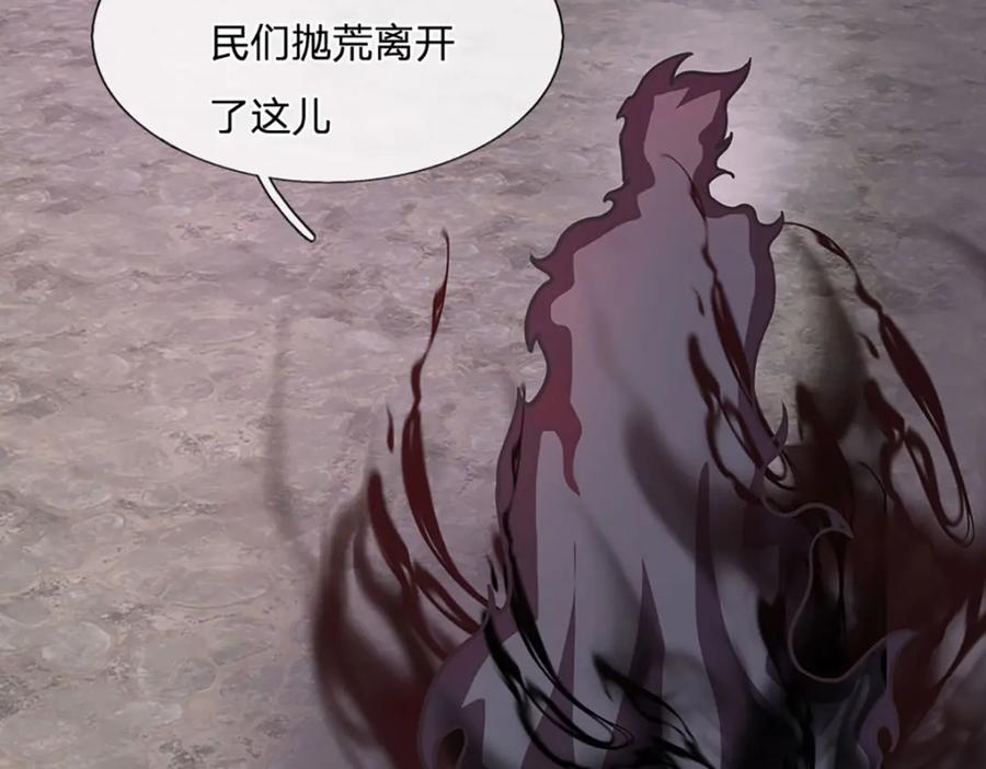 神级选择：我从不按套路变强 - 第108话 所谓天地量劫 - 第48张图