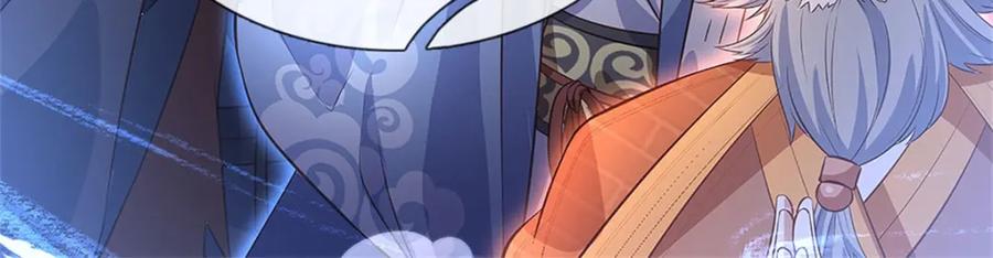 神级选择：我从不按套路变强 - 第109话 你是在拉拢我 - 第32张图