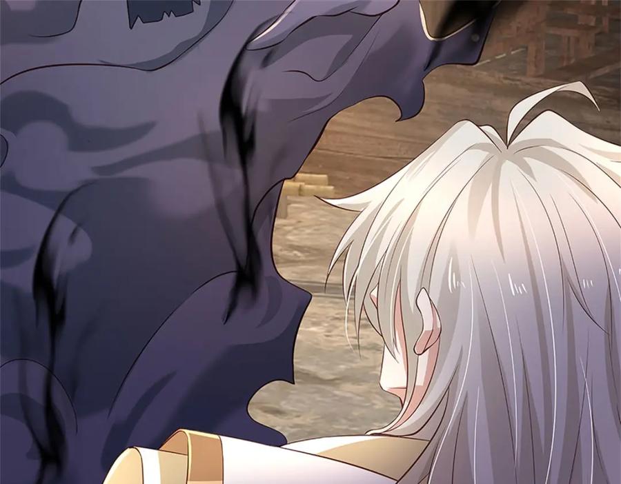 神级选择：我从不按套路变强 - 第109话 你是在拉拢我 - 第27张图