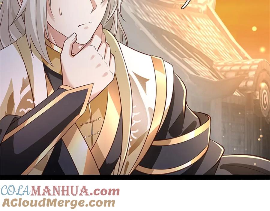 神级选择：我从不按套路变强 - 第109话 你是在拉拢我 - 第40张图