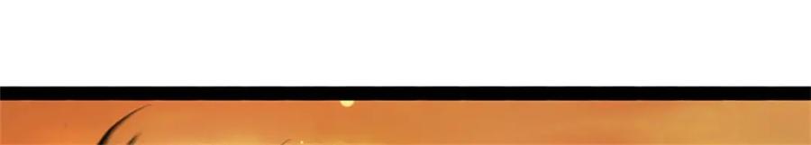 神级选择：我从不按套路变强 - 第109话 你是在拉拢我 - 第41张图