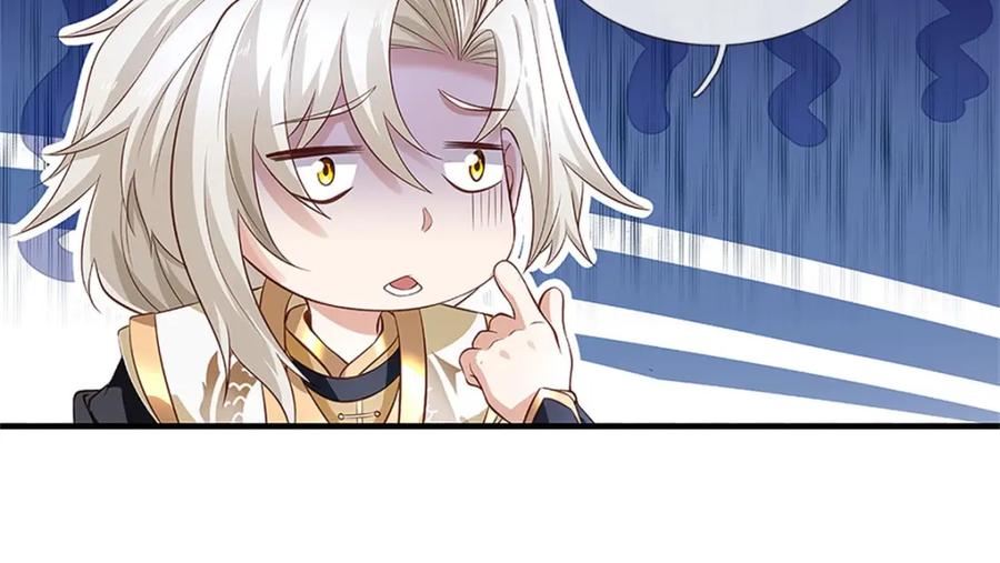 神级选择：我从不按套路变强 - 第109话 你是在拉拢我 - 第59张图