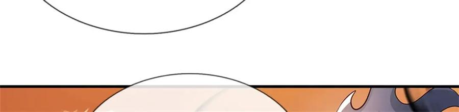 神级选择：我从不按套路变强 - 第109话 你是在拉拢我 - 第56张图