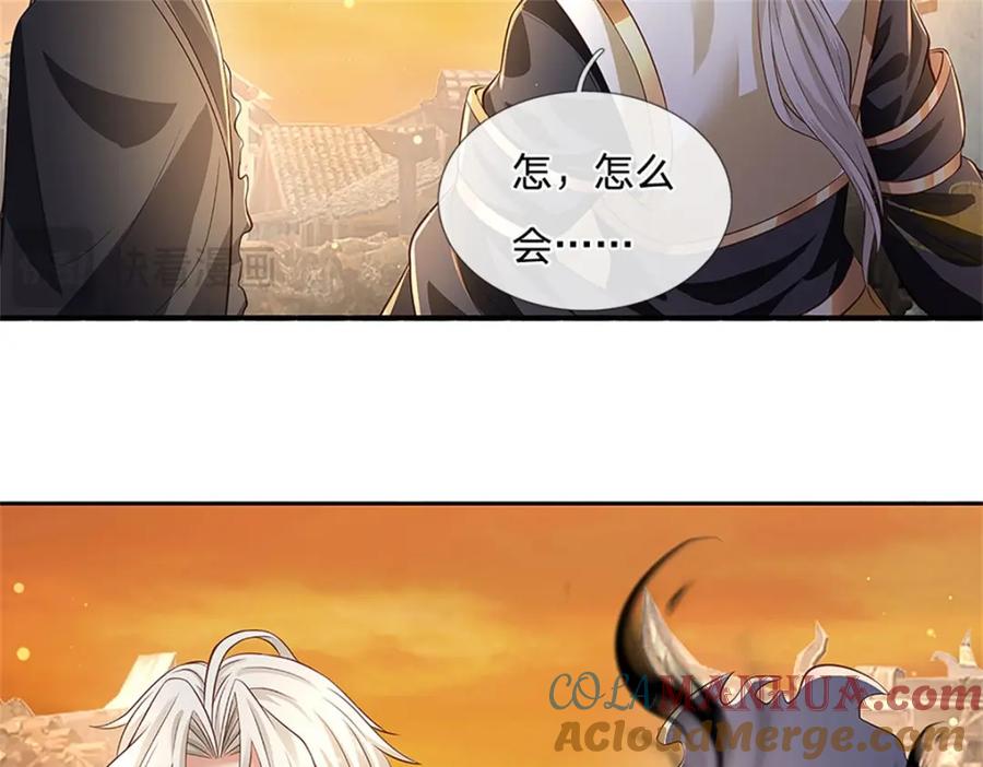 神级选择：我从不按套路变强 - 第109话 你是在拉拢我 - 第13张图