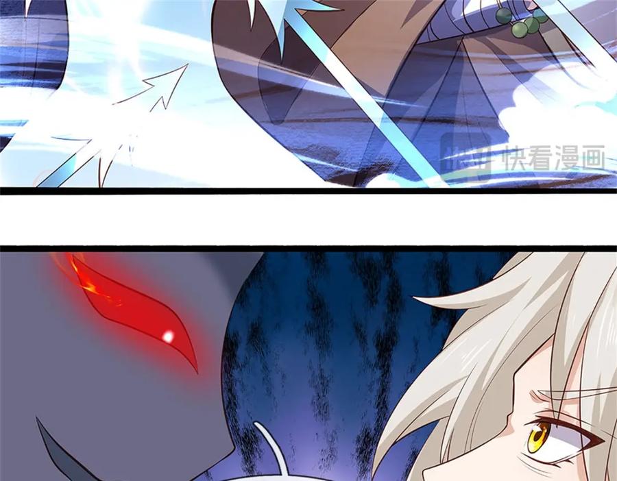 神级选择：我从不按套路变强 - 第109话 你是在拉拢我 - 第36张图