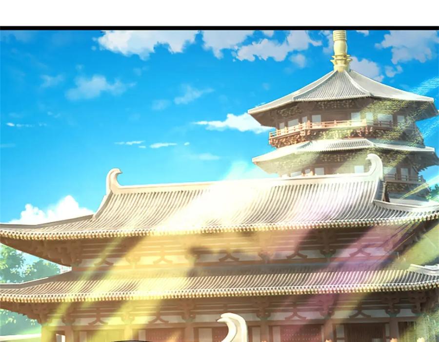 神级选择：我从不按套路变强 - 第109话 你是在拉拢我 - 第17张图