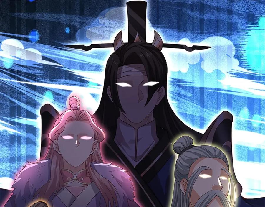 神级选择：我从不按套路变强 - 第109话 你是在拉拢我 - 第30张图