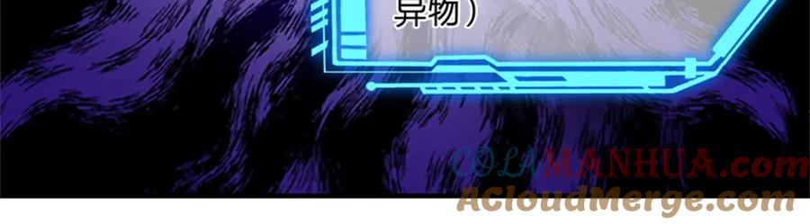 神级选择：我从不按套路变强 - 第110话 可以放你离开 - 第37张图