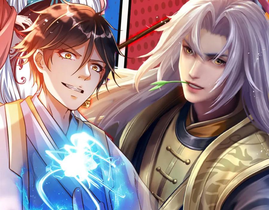 神级选择：我从不按套路变强 - 第110话 可以放你离开 - 第86张图