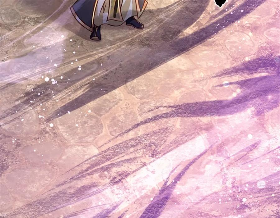 神级选择：我从不按套路变强 - 第110话 可以放你离开 - 第81张图