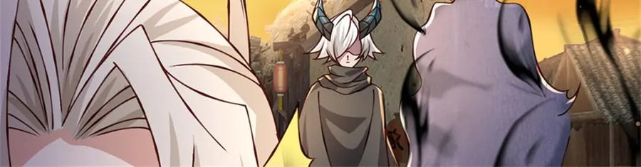 神级选择：我从不按套路变强 - 第110话 可以放你离开 - 第72张图