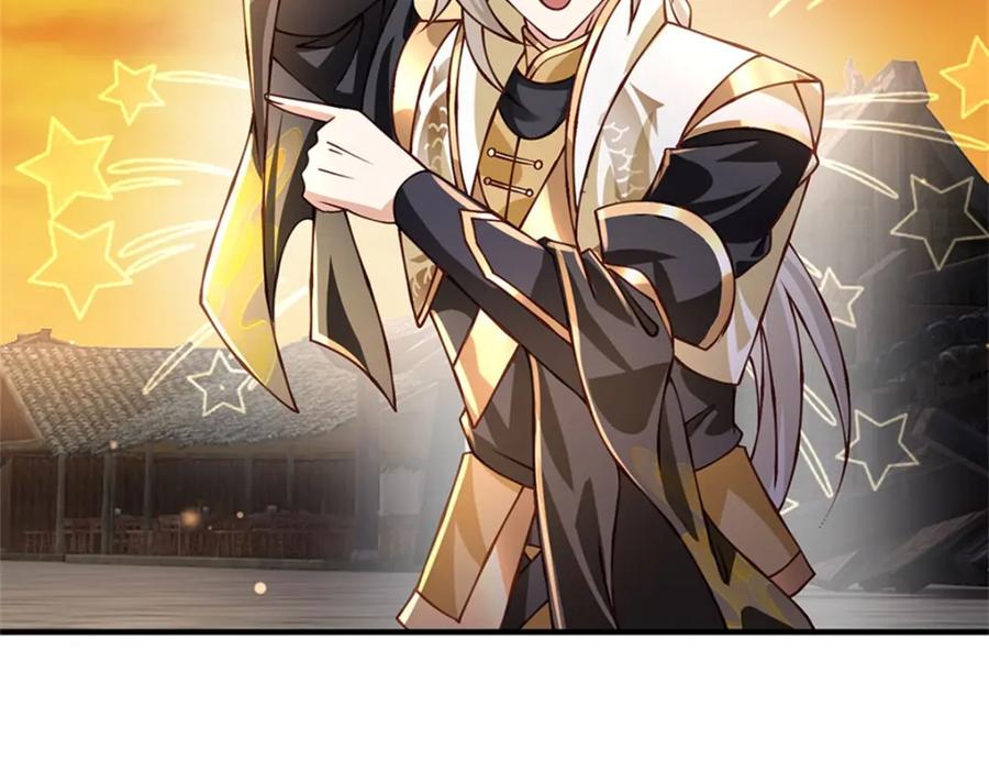 神级选择：我从不按套路变强 - 第110话 可以放你离开 - 第65张图