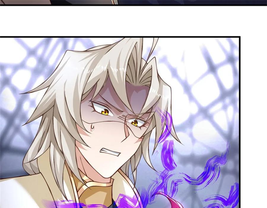 神级选择：我从不按套路变强 - 第110话 可以放你离开 - 第23张图