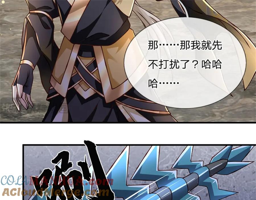 神级选择：我从不按套路变强 - 第110话 可以放你离开 - 第13张图