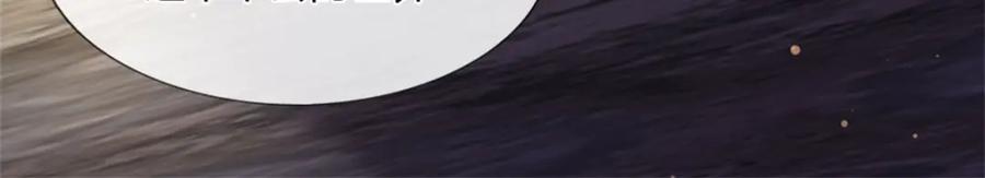 神级选择：我从不按套路变强 - 第110话 可以放你离开 - 第69张图