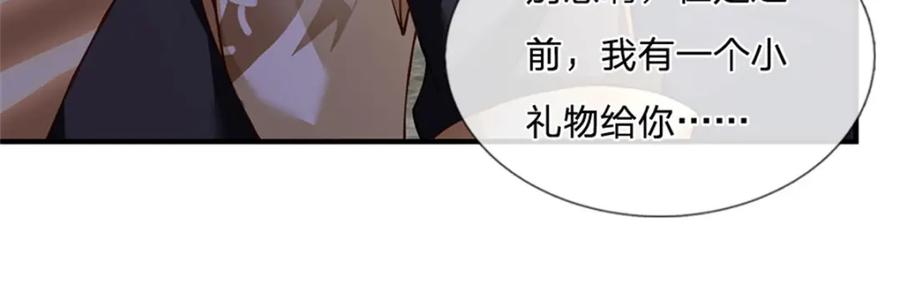 神级选择：我从不按套路变强 - 第110话 可以放你离开 - 第20张图