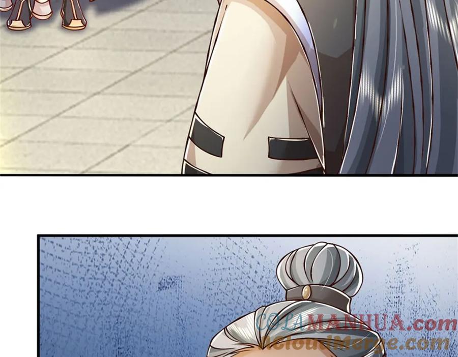 神级选择：我从不按套路变强 - 第111话 身体没有异样 - 第57张图