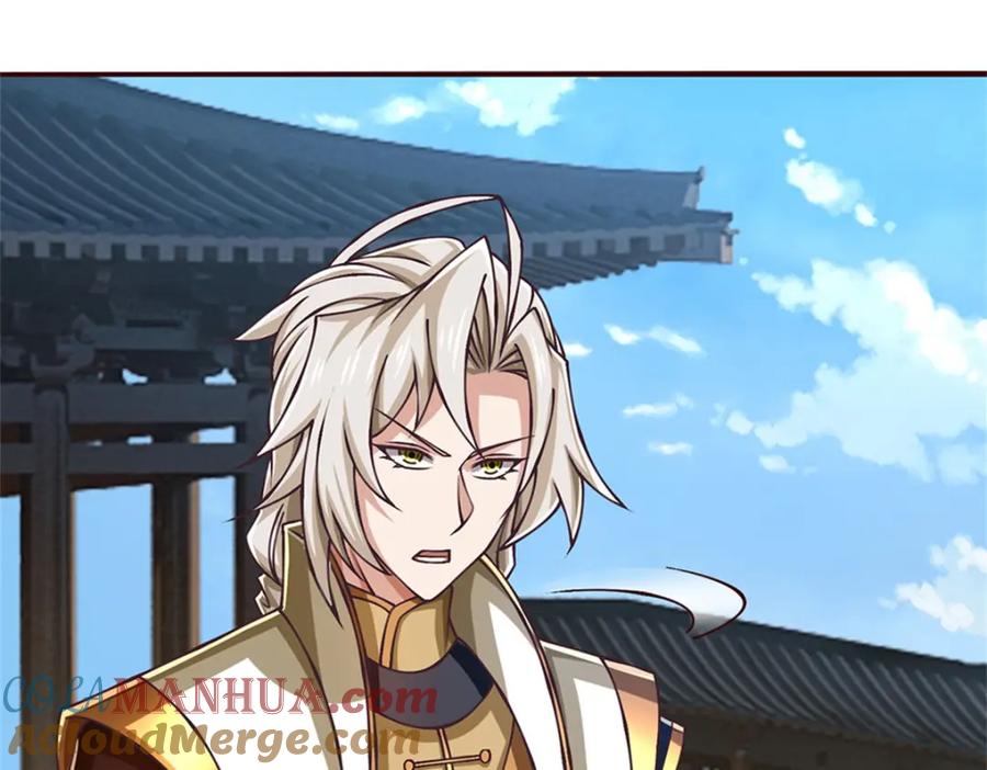 神级选择：我从不按套路变强 - 第111话 身体没有异样 - 第45张图