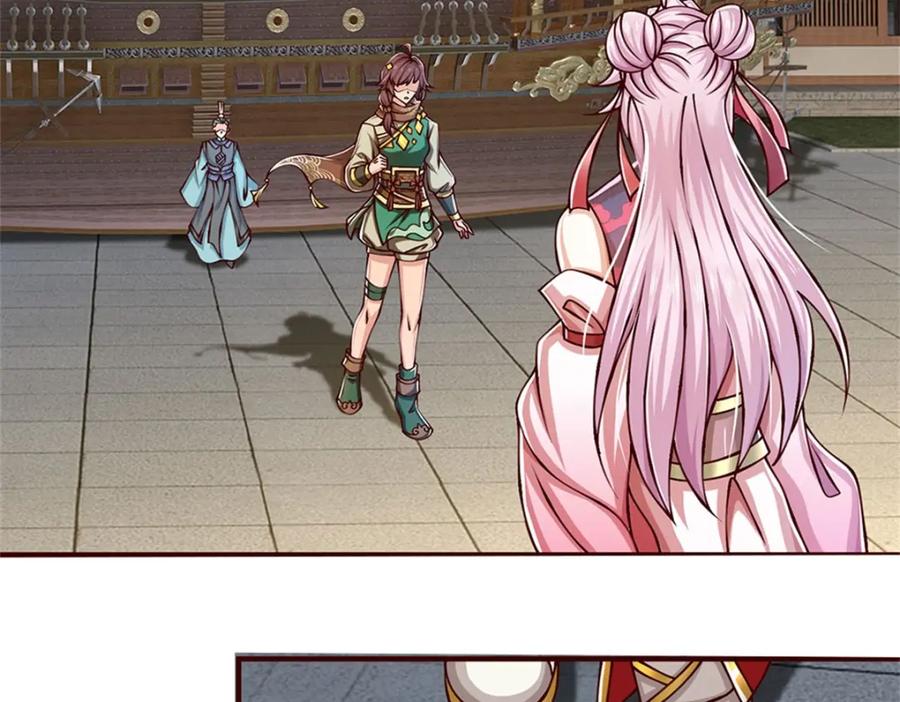 神级选择：我从不按套路变强 - 第111话 身体没有异样 - 第4张图