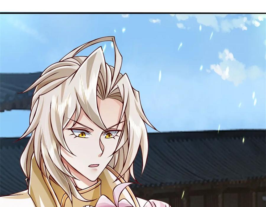 神级选择：我从不按套路变强 - 第111话 身体没有异样 - 第50张图