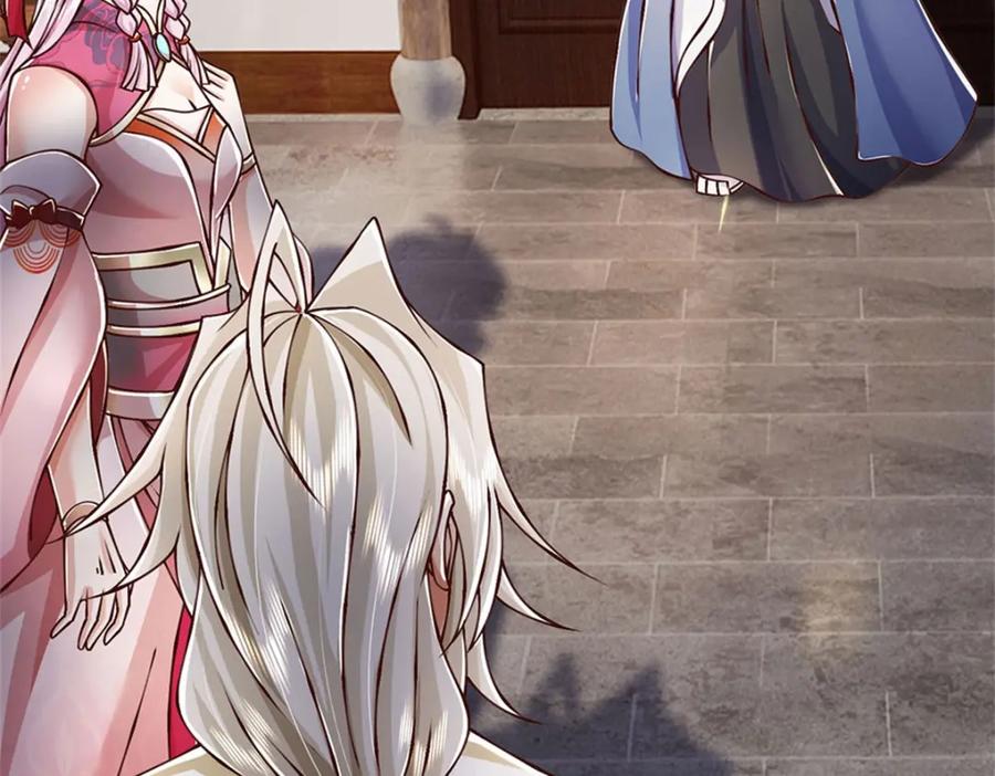 神级选择：我从不按套路变强 - 第111话 身体没有异样 - 第83张图