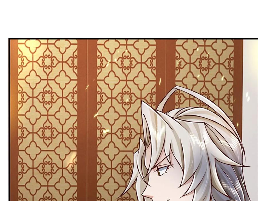 神级选择：我从不按套路变强 - 第111话 身体没有异样 - 第79张图