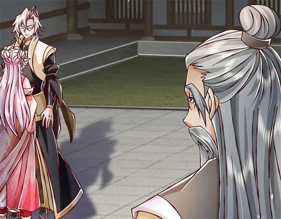 神级选择：我从不按套路变强 - 第111话 身体没有异样 - 第56张图