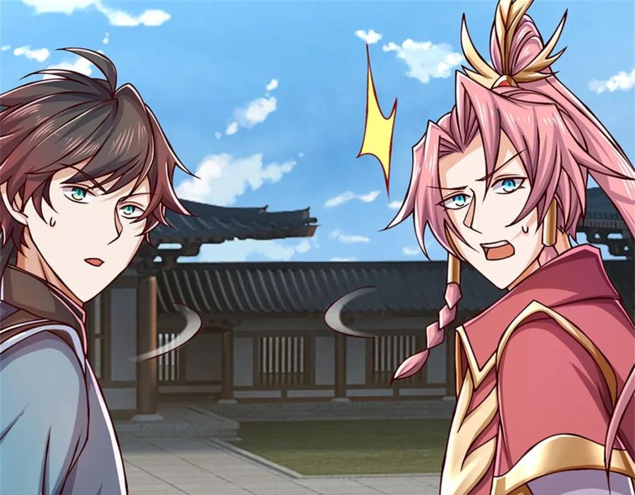 神级选择：我从不按套路变强 - 第111话 身体没有异样 - 第38张图